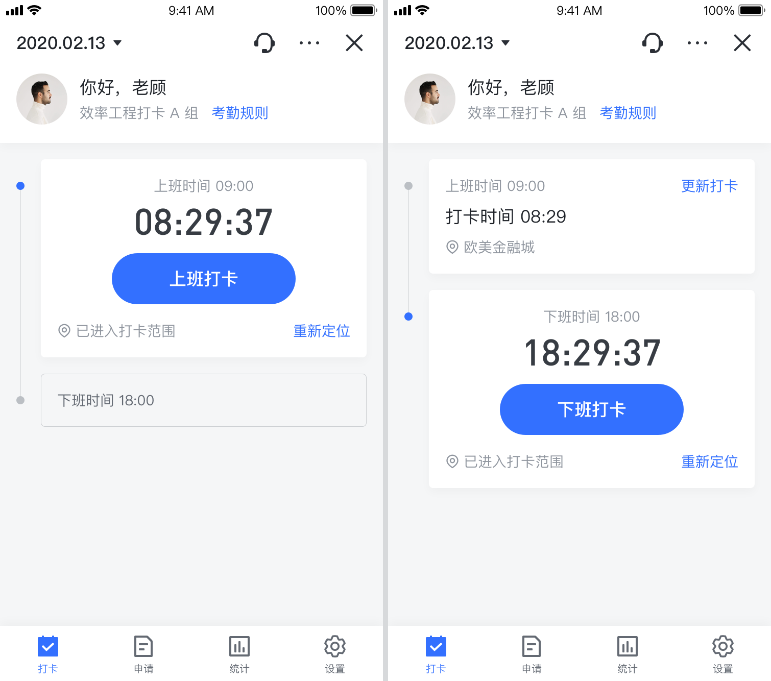 飞书打卡可以定位吗？打卡定位范围是多少？
