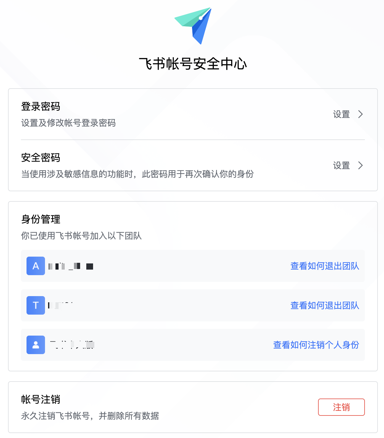 今日头条创作者服务中心怎么注销账号(今日头条创作者服务中心怎么注销账号呢)